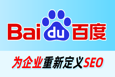网站优化seo怎么做