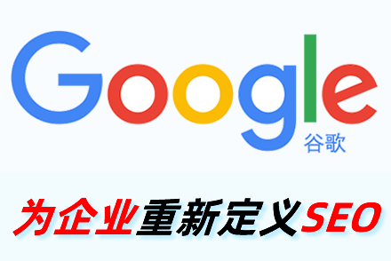 唐山整站优化